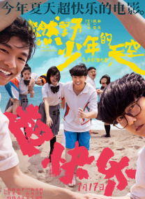 日本人泡妞wwwwxxxx